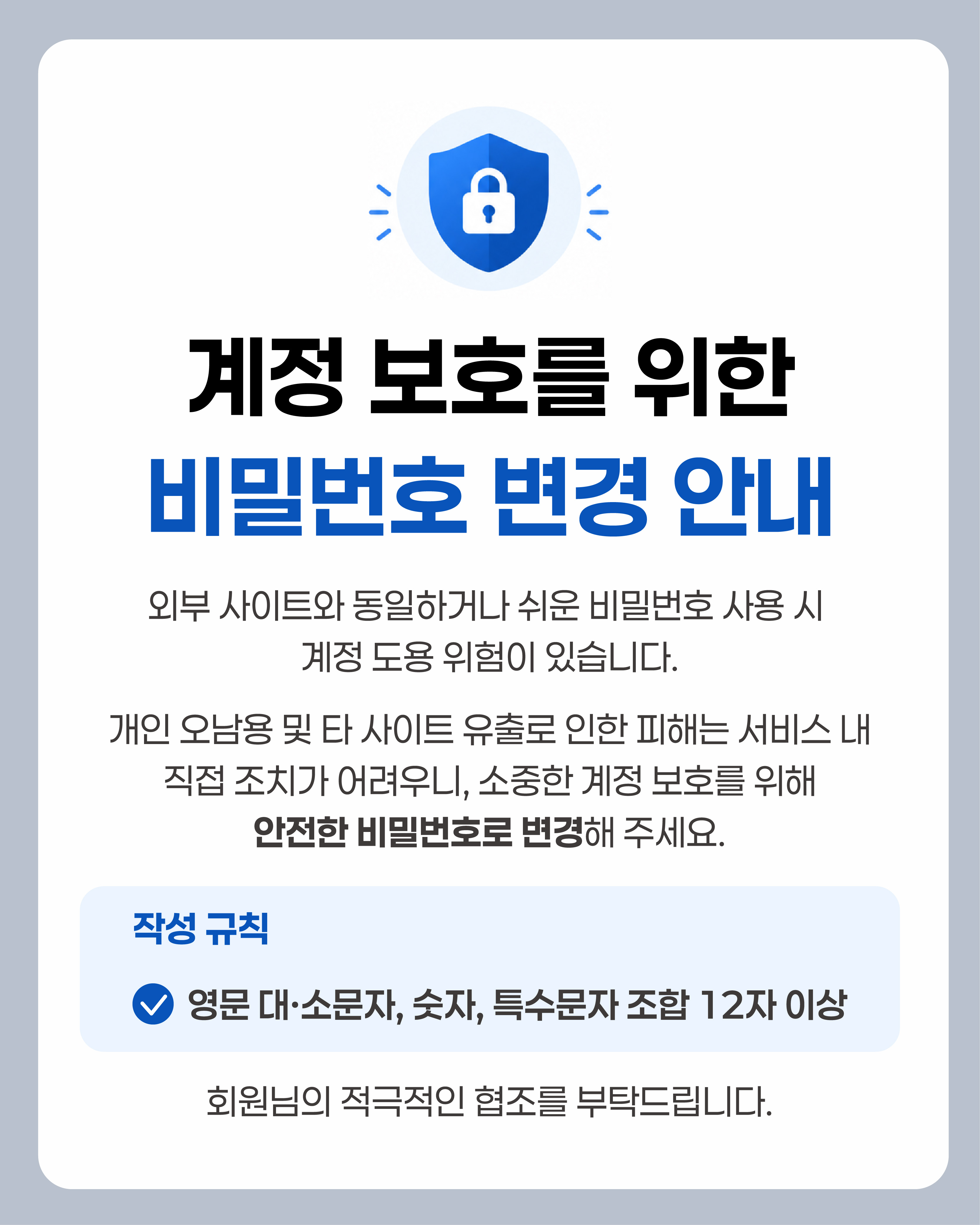 popup img